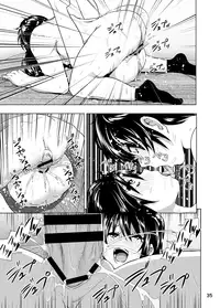 [Supe (Nakani)] Imouto no Oppai ga Marudashi Datta Hanashi 3 [Digital]