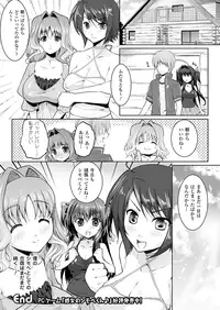 Comic Unreal 2010-02 Vol.23 [Digital]