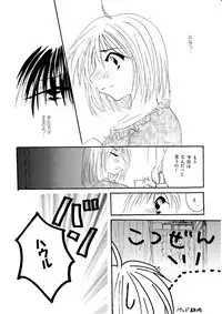 [BLUE SIGNALS (Minto)] etc Movie ver. (Howl's Moving Castle)