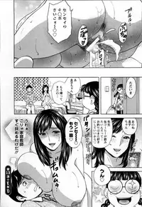 [Hidemaru] Hustle! Danchiduma♥ 2