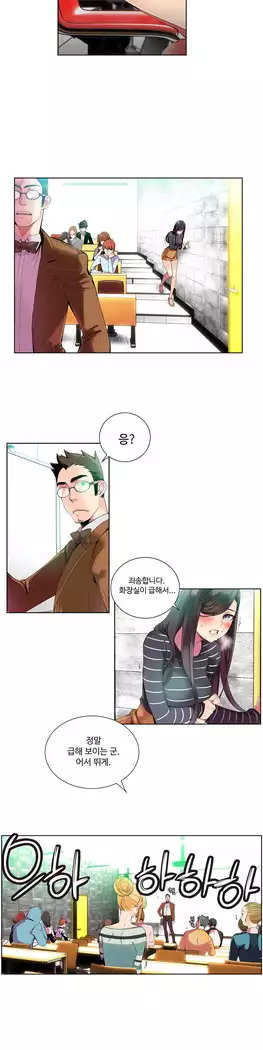 Lilith`s Cord Ch.0-27