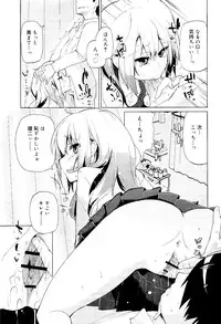 COMIC RiN 2012-02