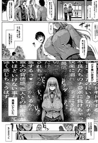 [Ahemaru] Ahekko Tengoku