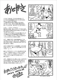 [Marunomare (Bankokudou)] Okitsune-sama to Ore [English] [Kalas] [Digital]
