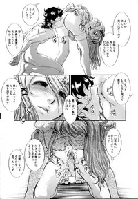 [RAYMON] Tsuyu ni Nureta Akaki Hana