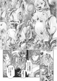 [Anthology] Tatakau Heroine Ryoujoku Anthology Toukiryoujoku 29