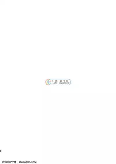 Gekkan Shounen Zoom 2021-08