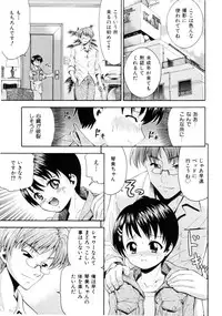 [Isami Nozomi] Irete Ii yo ...