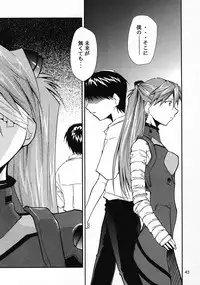 (C69) [Studio Kimigabuchi (Kimimaru)] RE-TAKE 0 (Neon Genesis Evangelion)