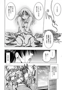 COMIC AUN 2007-03 Vol. 130