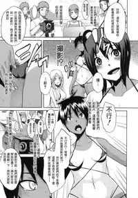[ShindoL] Sarashi Ai [Chinese] [Decensored]