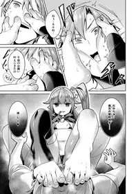 [Hizuki Akira] Yokubou Pandora Yokubou 1-6 [Digital]