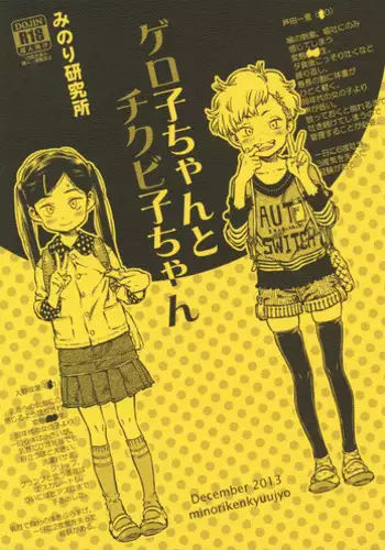 [Mumeiya] Majutsu Kessha no Onna Kanbu Ken Kyoushi no Pants ga Dasai
