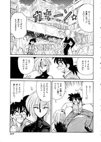 [Anthology] Comic Momogumi Vol.1