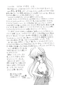[Utatane Hiroyuki] Yuuwaku ~Erotic Eccentric~