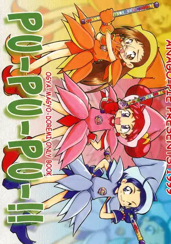 Kondou Taeko-san ga Hidoi Me ni!!