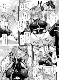 (C77) [Tsurikichi Doumei (Umedama Nabu)] Part Kaijin Valkyria (Valkyria Chronicles)