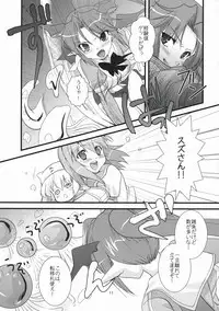 (C75) [Ninokoya (Ninoko)] Rabi☆Raba - Labyrinth Lovers (Class of Heroes)