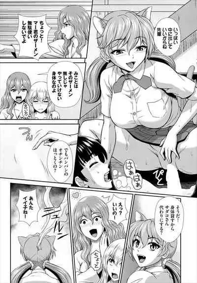 Dascomi Vol.18 [Digital]