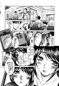 [Itaba Hiroshi] 10 Nenbun Okasu