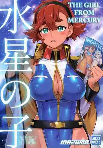 [Ozaki Akira] Hitoduma Inran Sousenkyo [English] [erc] [Digital]