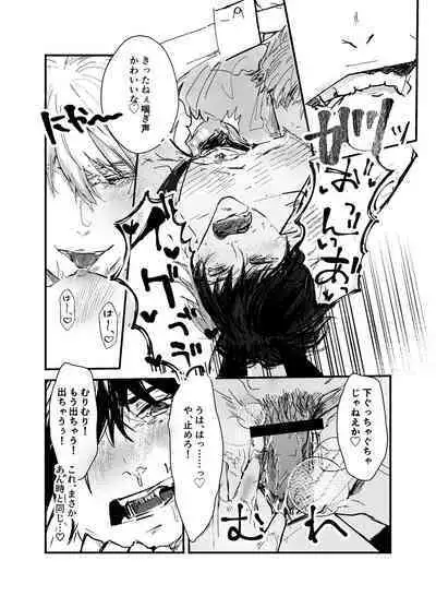Sennyu sousa!? Manshin soui Bunny Boy