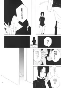 (C86) [ice*ico (Various)] Itachi Nyotai-ka Seijin Muke Anthology "Anekan" (NARUTO)