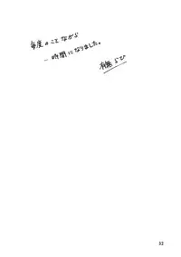 (C78) [Sankaku Apron (Sanbun Kyouden, Umu Rahi)] Delusion Miyuki 2 [English] [kusanyagi]