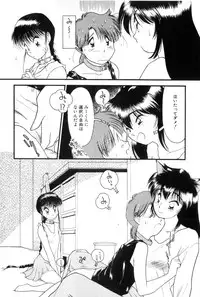 [Kima Azusa] Yuugure ni Sanpo