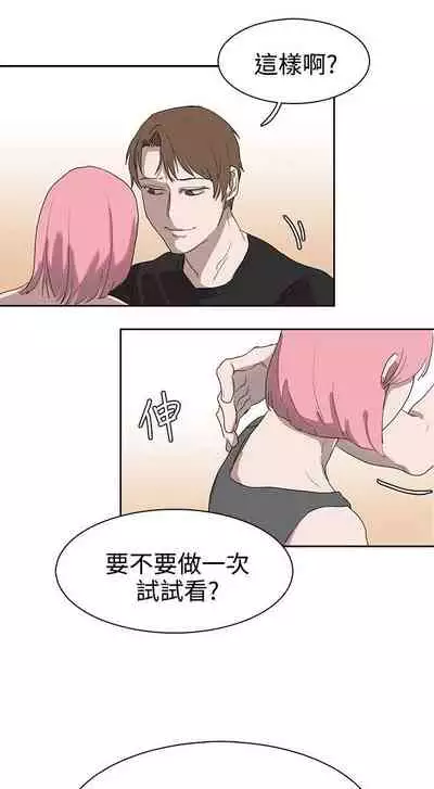 奴家思想 1-60