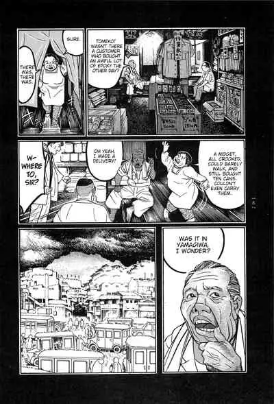 [Ohkoshi Kotaro] Tsuki Kurau Mushi | Moon-Eating Insects [English] [Fumikiri]