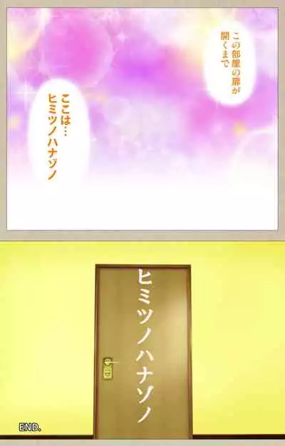 Tennen Koiiro Alcohol kanzenhan