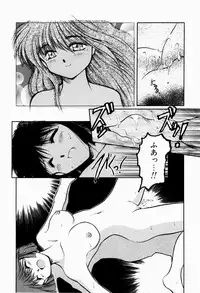 [Akiba Nagi] Ori no Naka kara