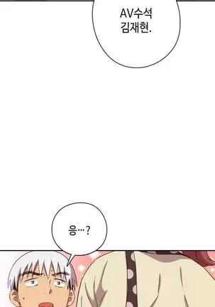 H Campus Ch.0-26
