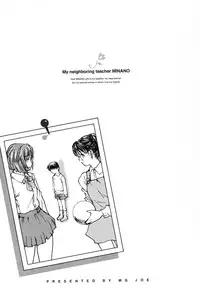 [MG Joe] Tonari No Minano Sensei Vol. 2