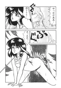 [Hibiki Rika] Dokidoki C Taiken