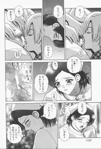 [Gun Ryuusei] VIVA Suteki na Oneesan Vol. 1