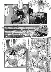 [Hindenburg] Kanin Rankou - Soukougeki TAC!! Soushuuhen