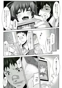 [Tousen] Mou Ochiru Shikanai