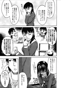 COMIC AUN 2007-03 Vol. 130