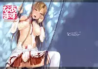 (CSP6) [Cior (ken-1)] Asunama 2 (Sword Art Online)