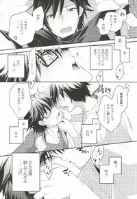(SC65) [LEFT (ore)] <Zoku> To-Strike (Daiya no Ace)