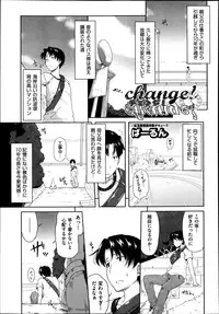 COMIC Aun 2013-08