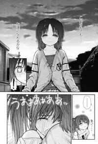 COMIC LO 2012-11 Vol. 104