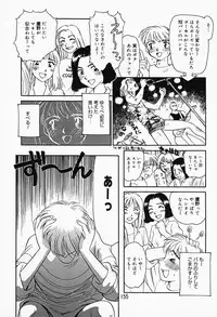 [Suehirogari] K.A.A.R. Haru no Maki