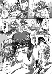 COMIC Shingeki 2012-03 [Digital]
