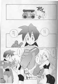 (CR21) [Bakuhatsu BRS. (B.Tarou)] CAPSULE COMPUTER (Rockman DASH) [Incomplete]