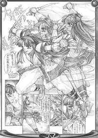 [TAKOTSUBO CLUB (Gojou Shino)] BEST OF DANGER ZONE 04 (Various)