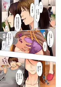 comic KURiBERON DUMA 2018-01 Vol. 06 [Digital]