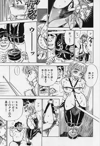 [Momoyama Jirou] Kankin Ryoujoku